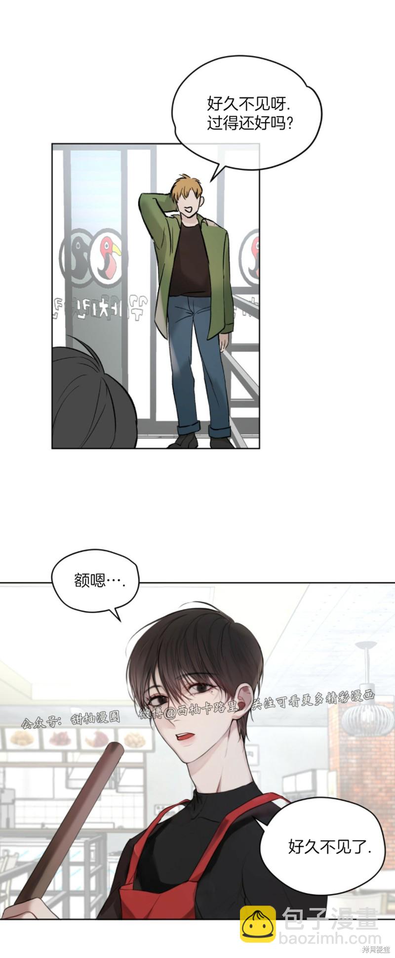 第1话21