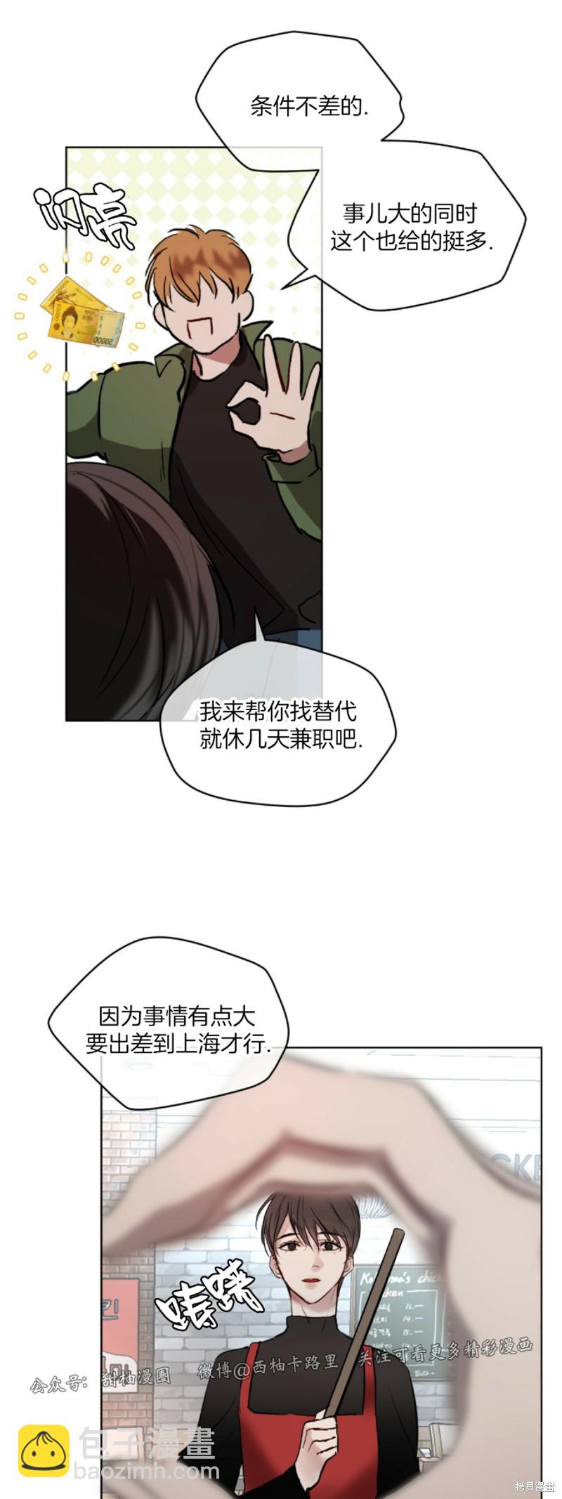 第1话24