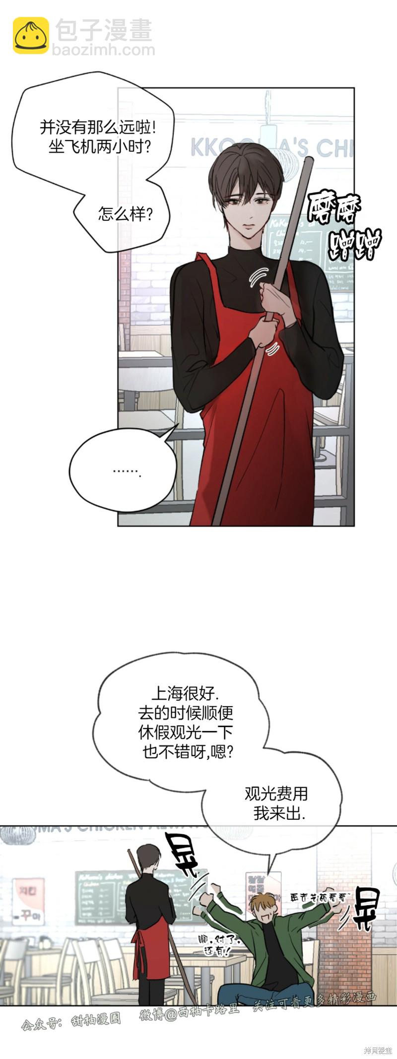 第1话26
