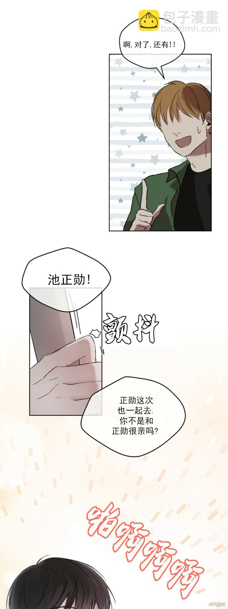 第1话28
