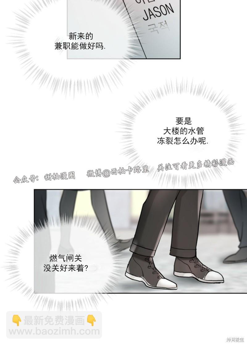 第1话31