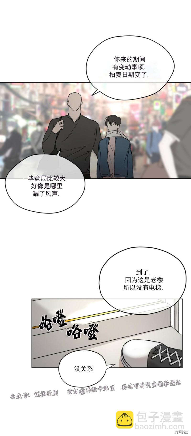 第1话36