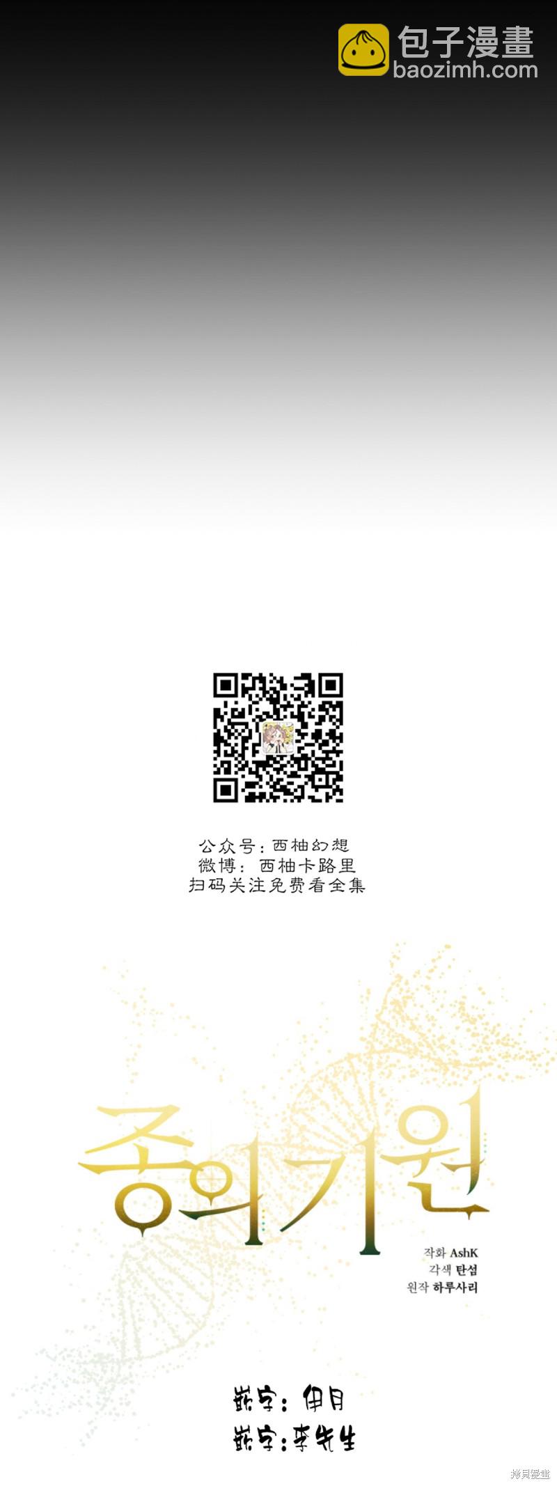 第1话4