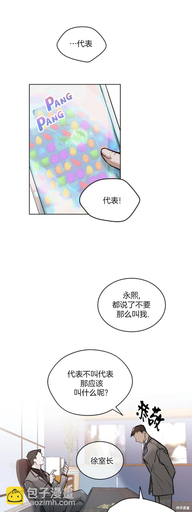 第1话6