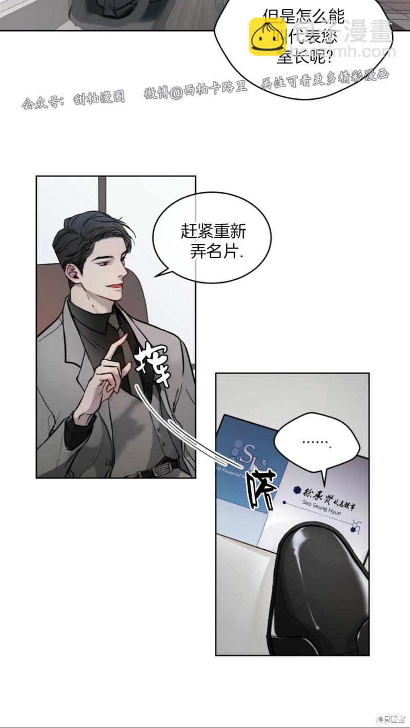第1话7