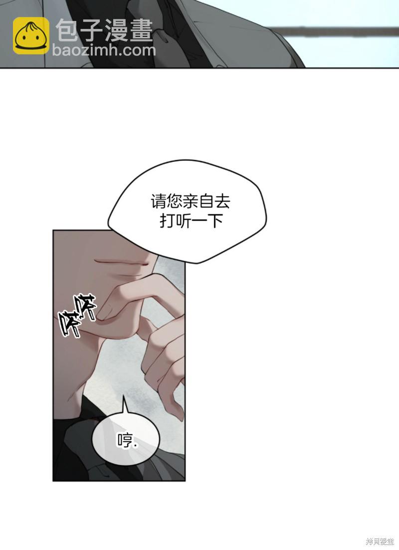 第1话9