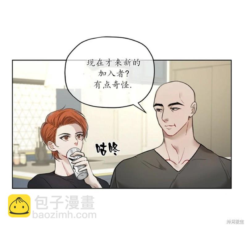 第2话10