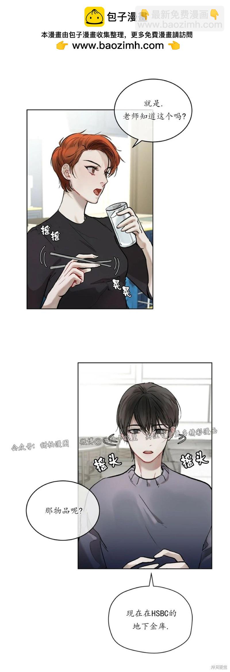 第2话11