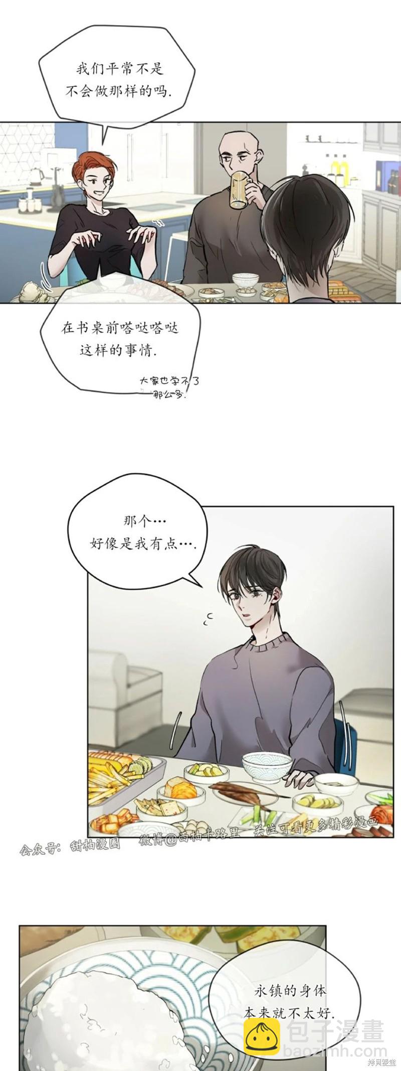 第2话17