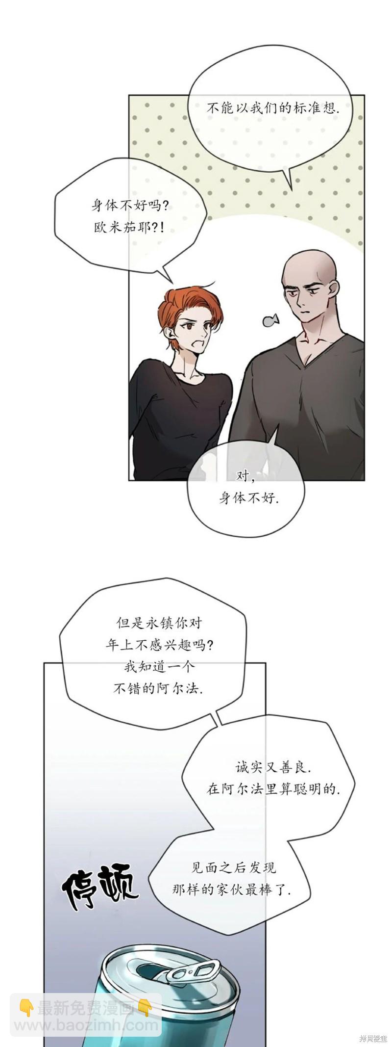 第2话19