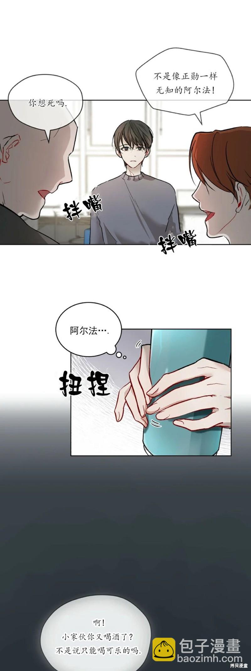 第2话21