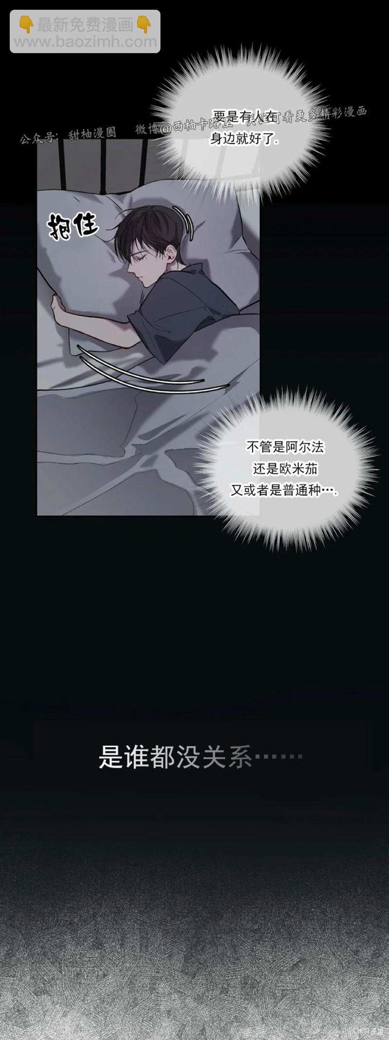 第2话25