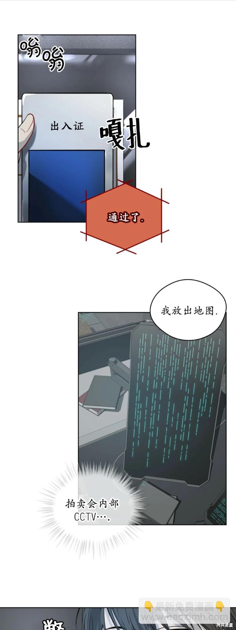 第2话27