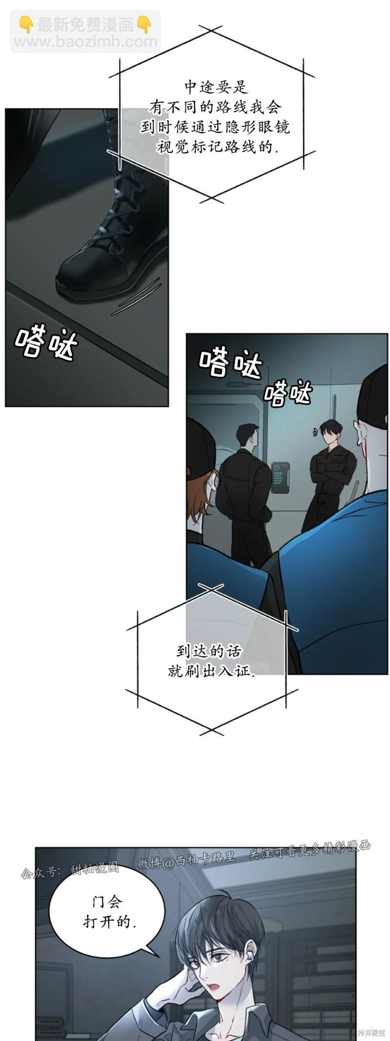第2话31
