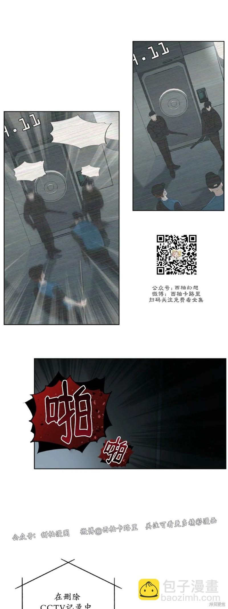 第2话33