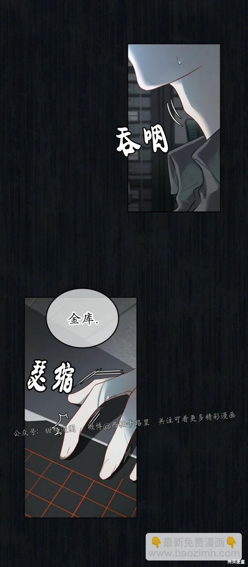 第2话39