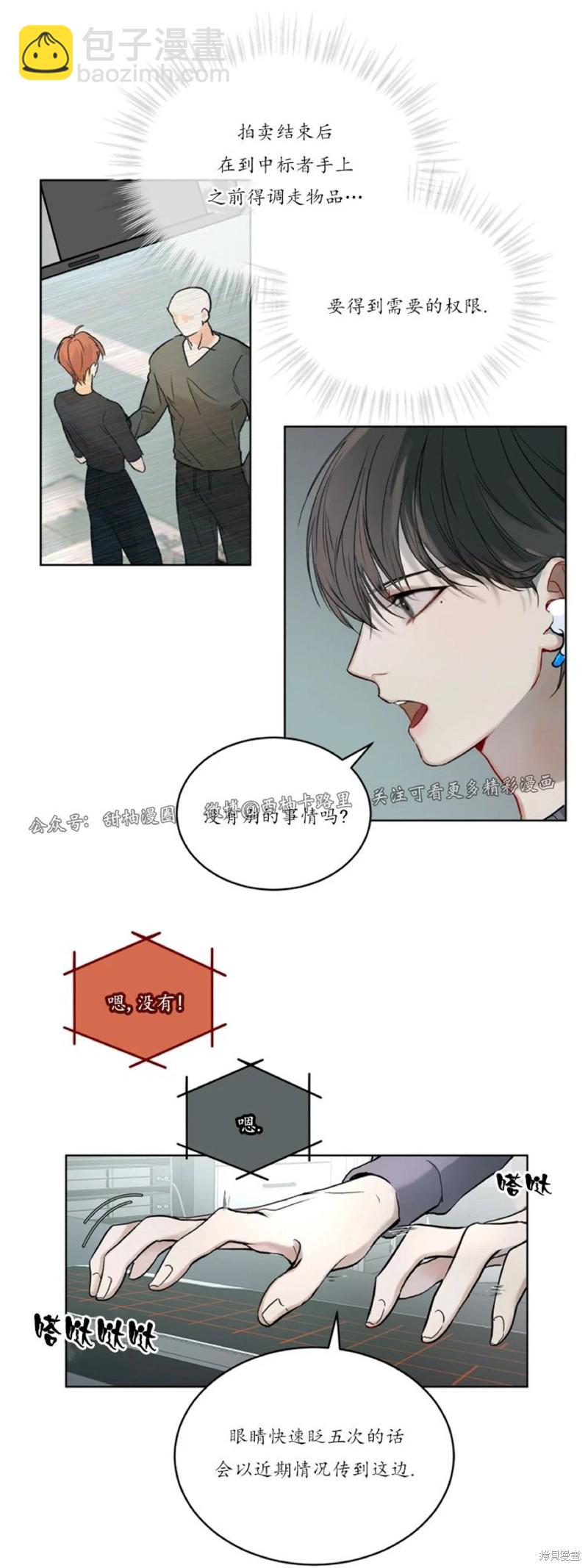 第2话4