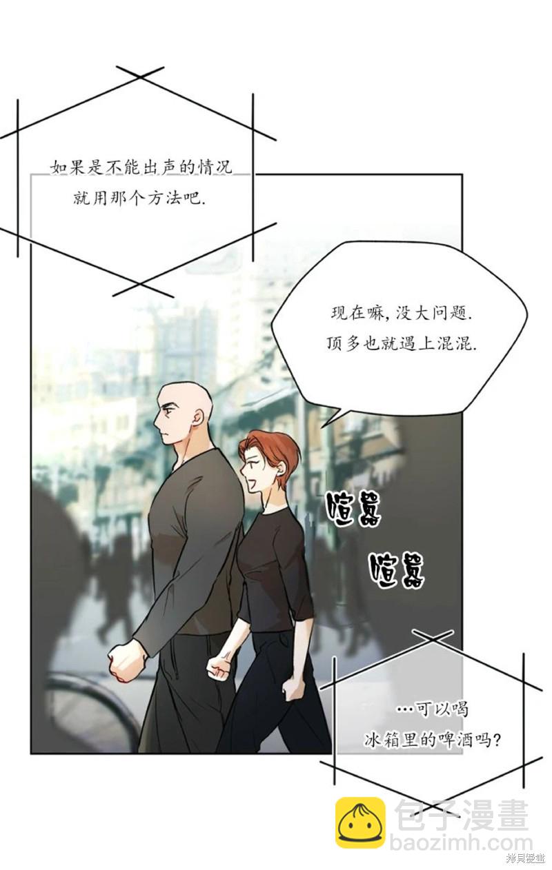 第2话5