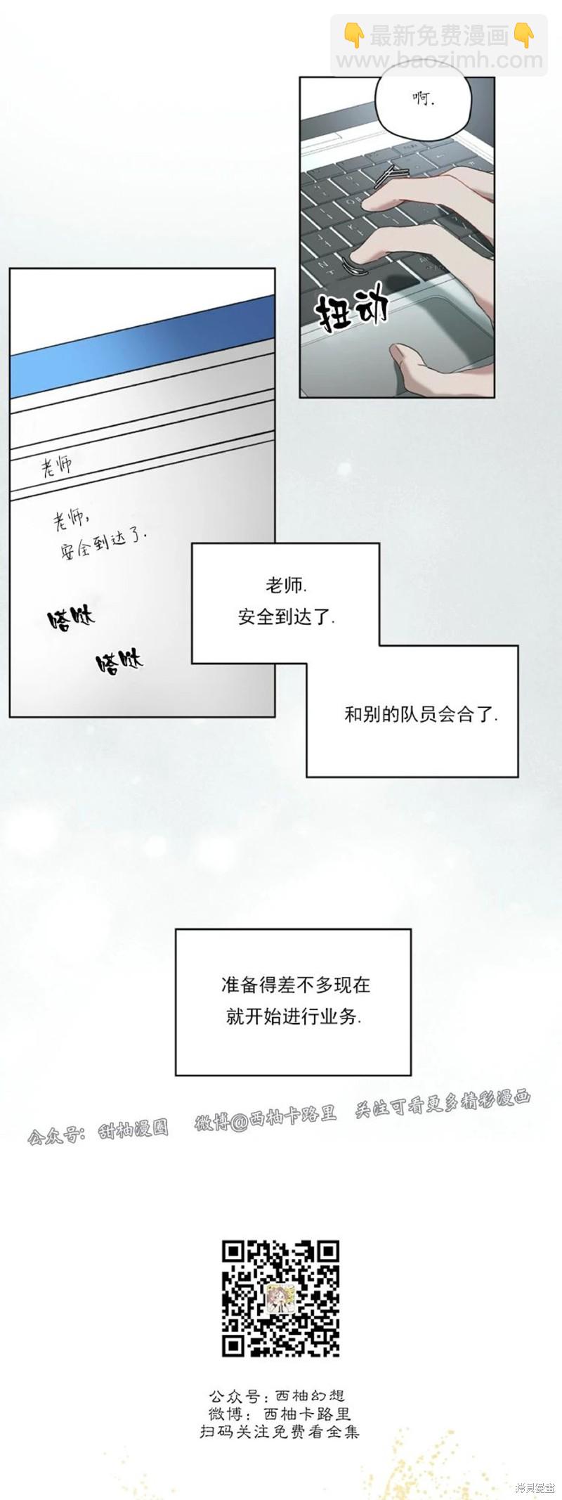 第2话7