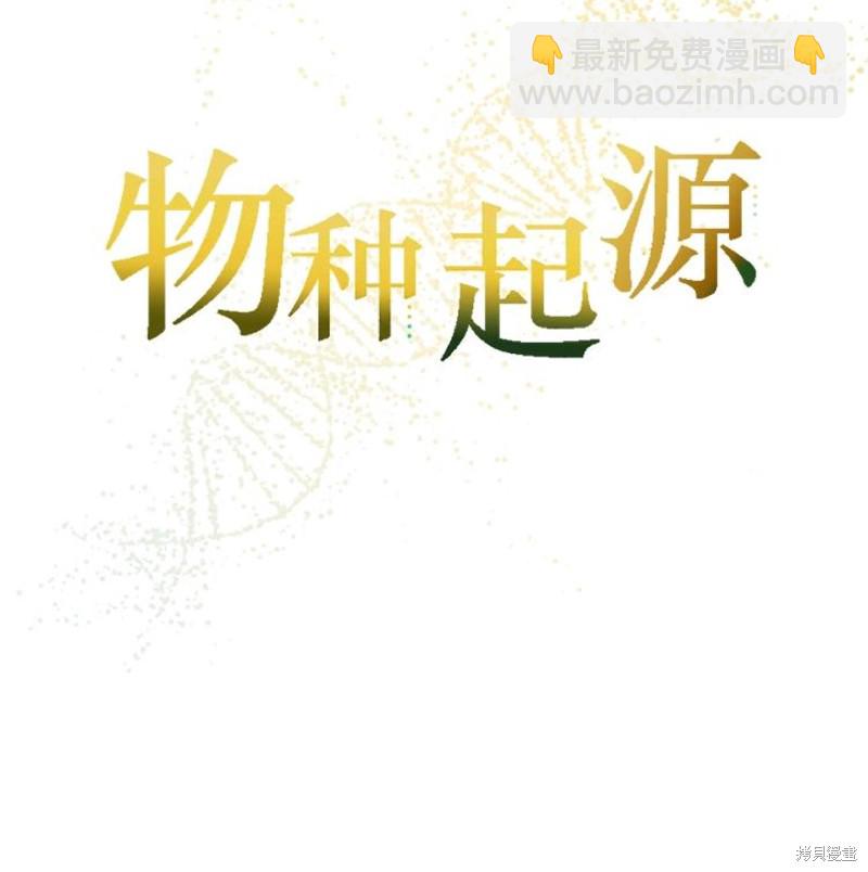 第2话8
