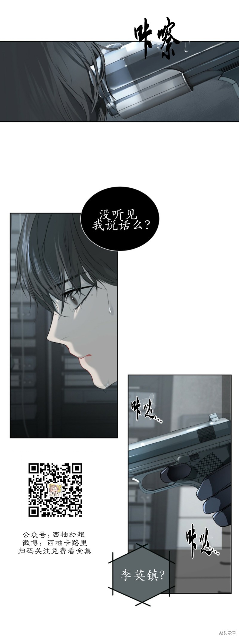第3话0