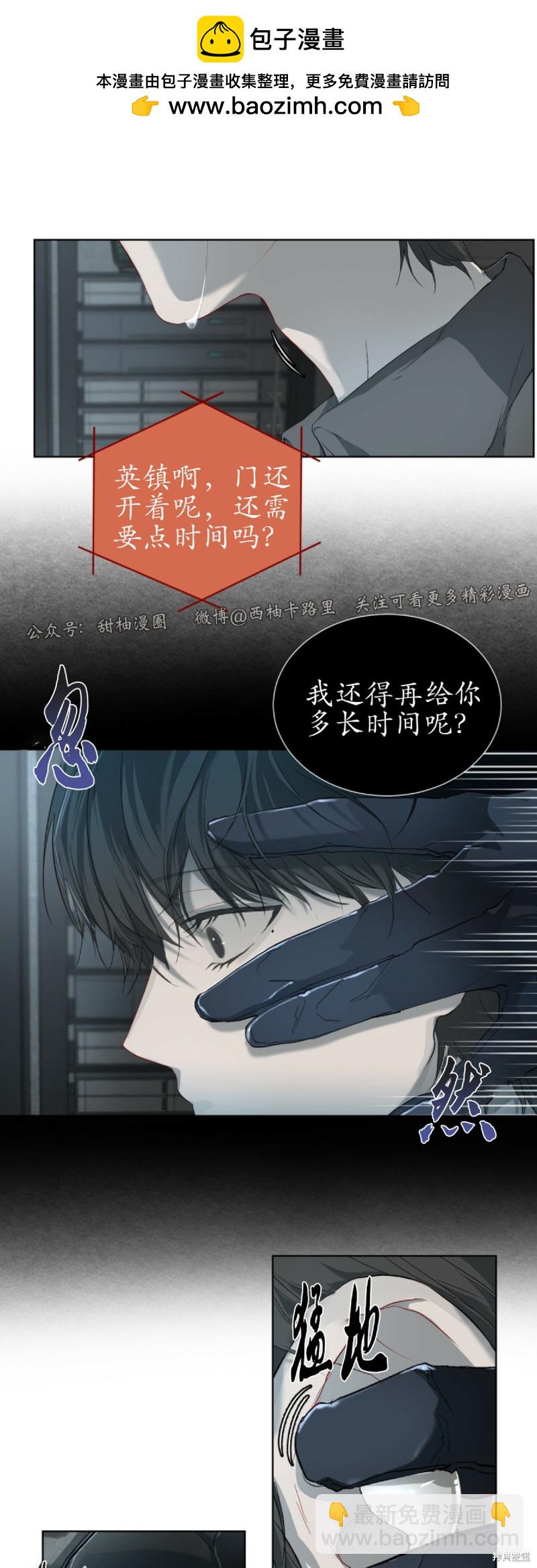 第3话1