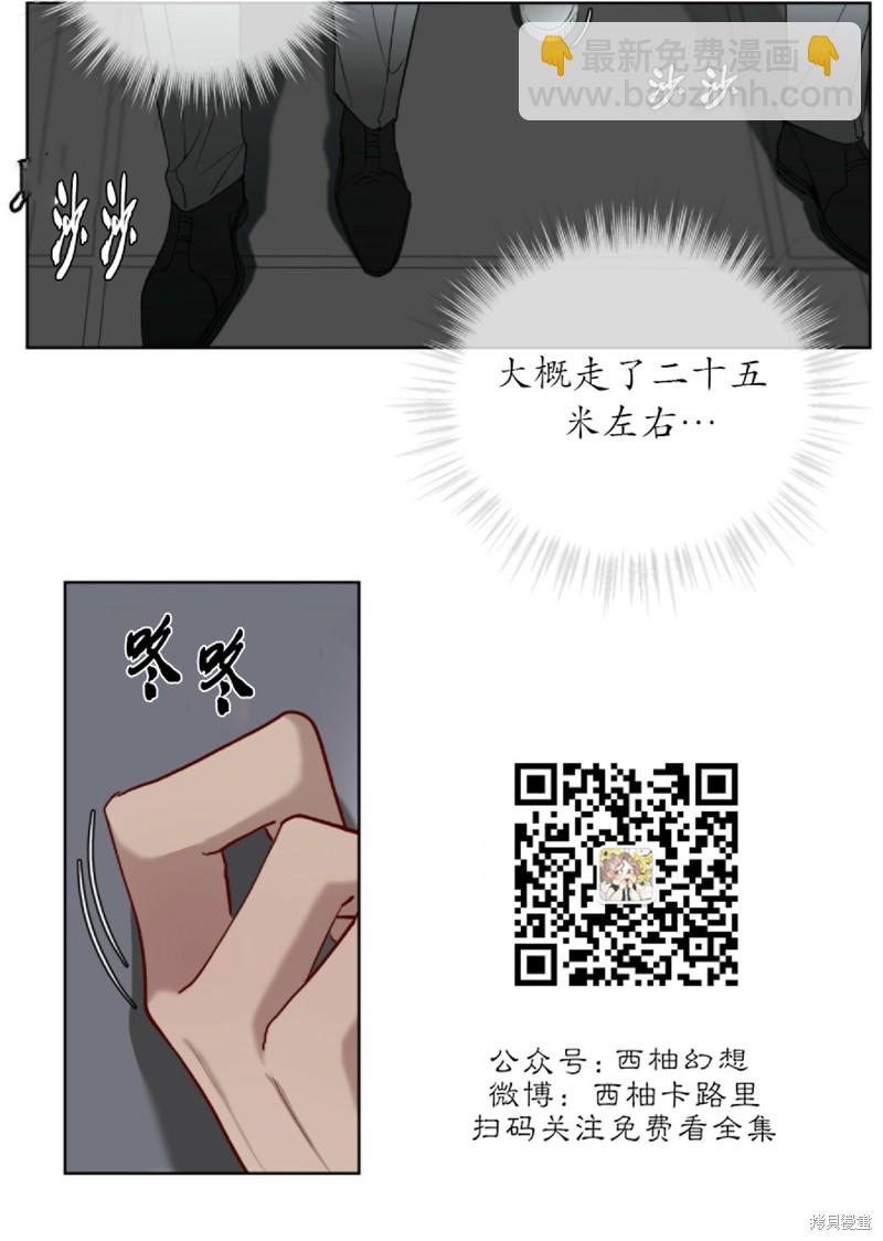 第3话14