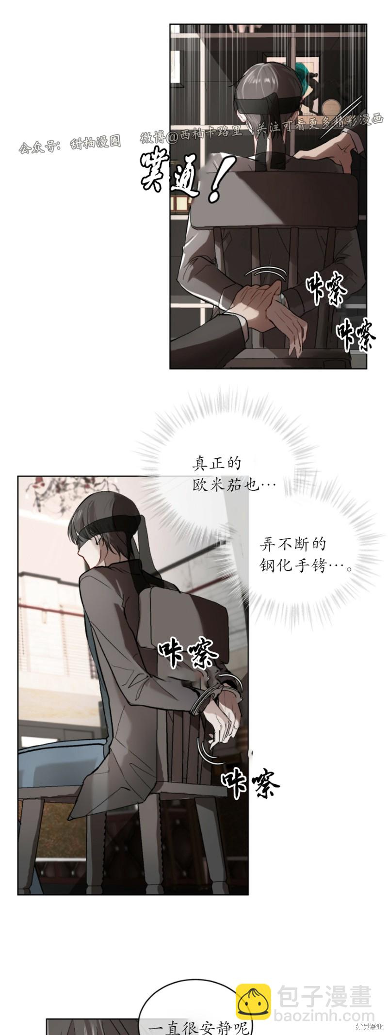 第3话15