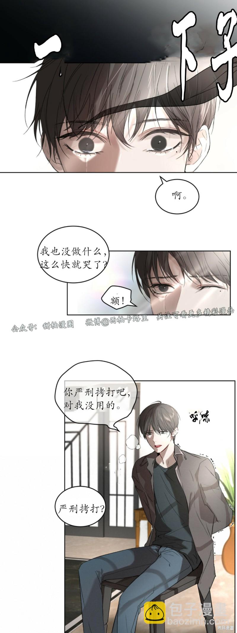 第3话18