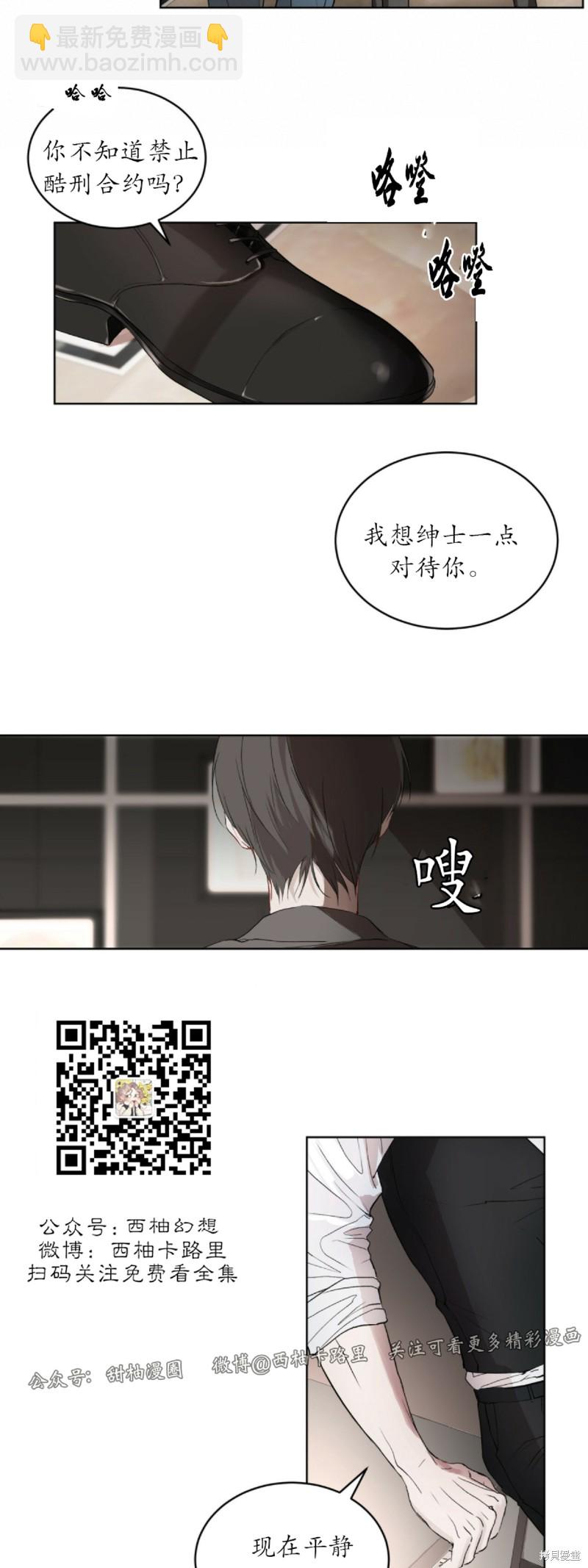 第3话19