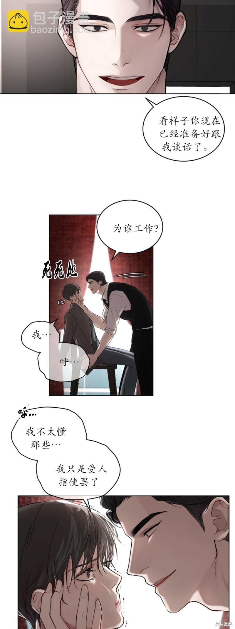 第3话22