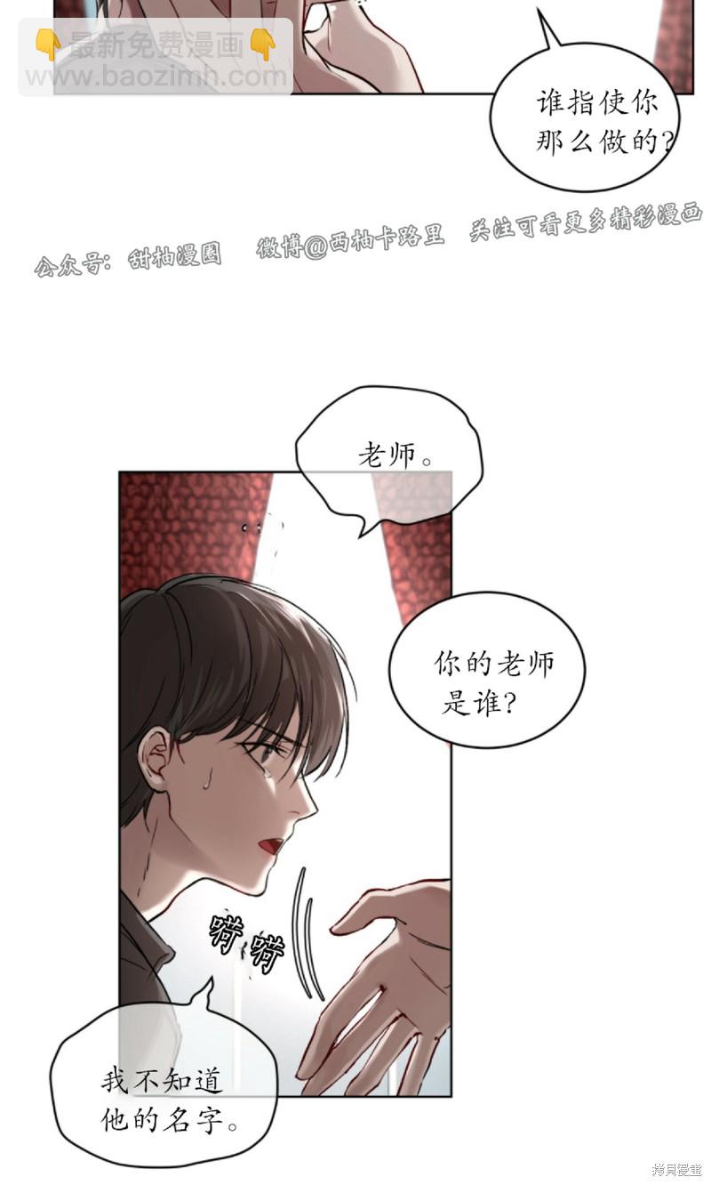 第3话23