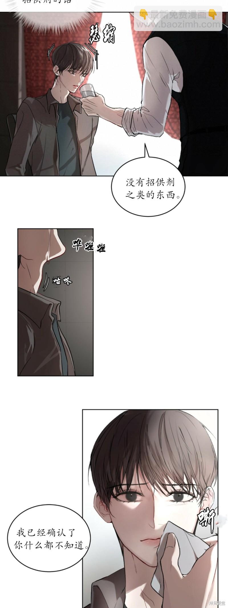 第3话25