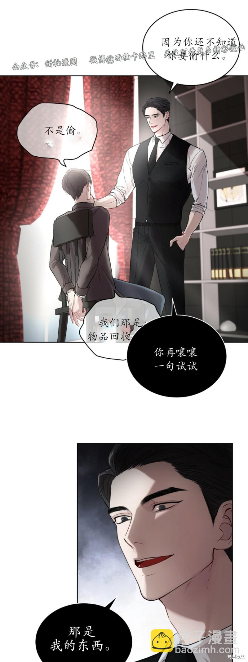 第3话27