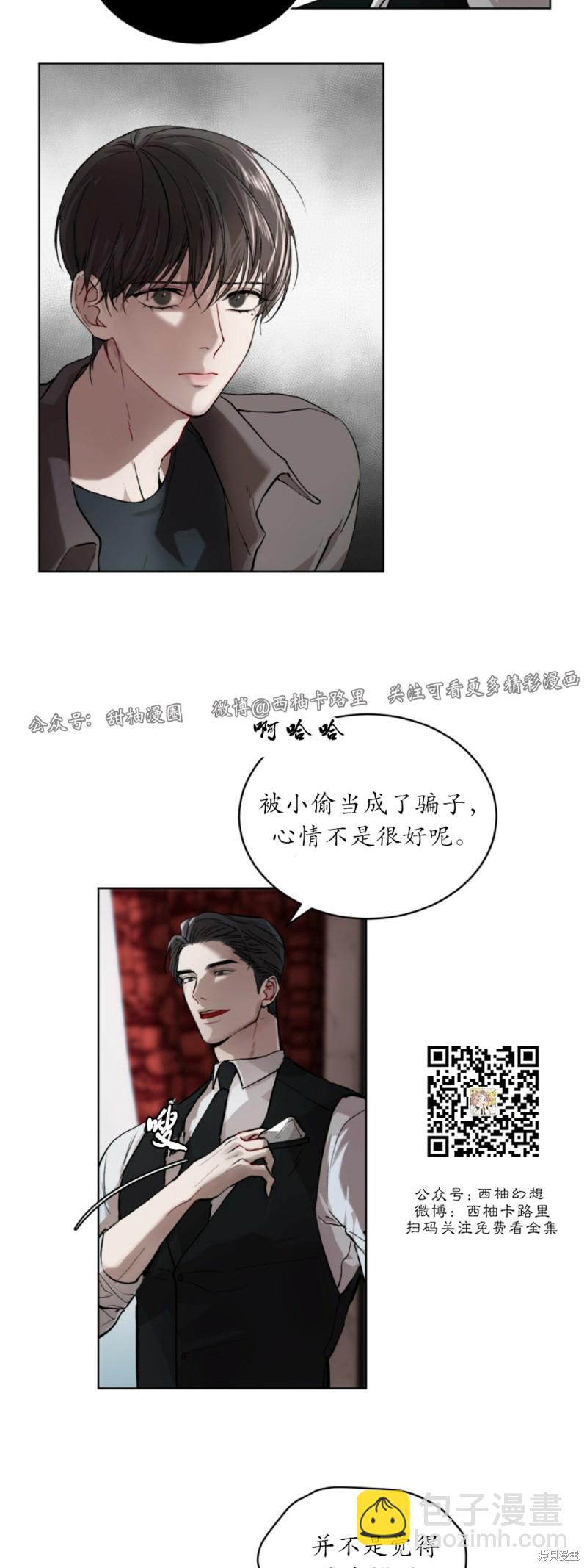 第3话28