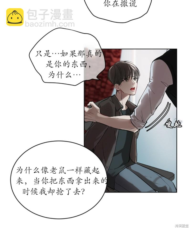 第3话29