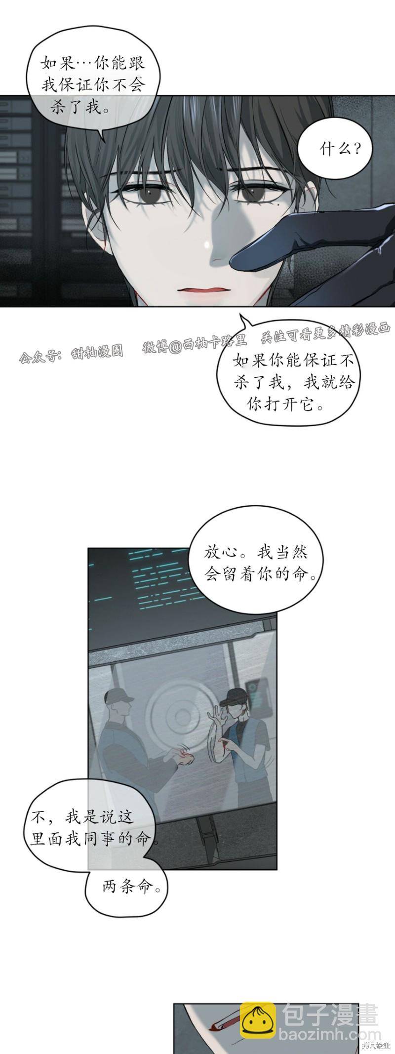 第3话3