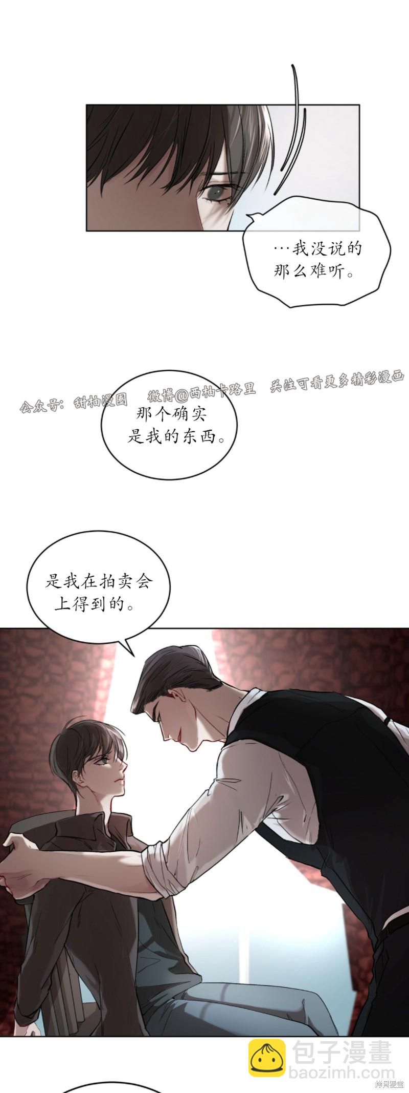 第3话30