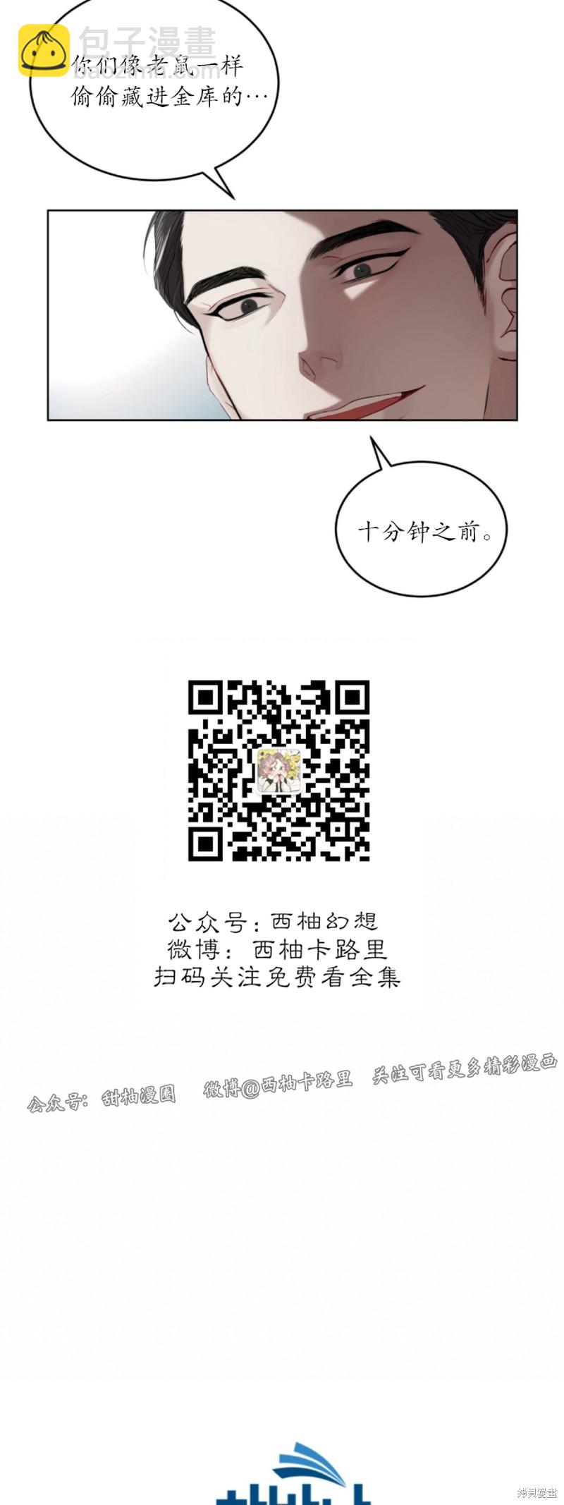 第3话31