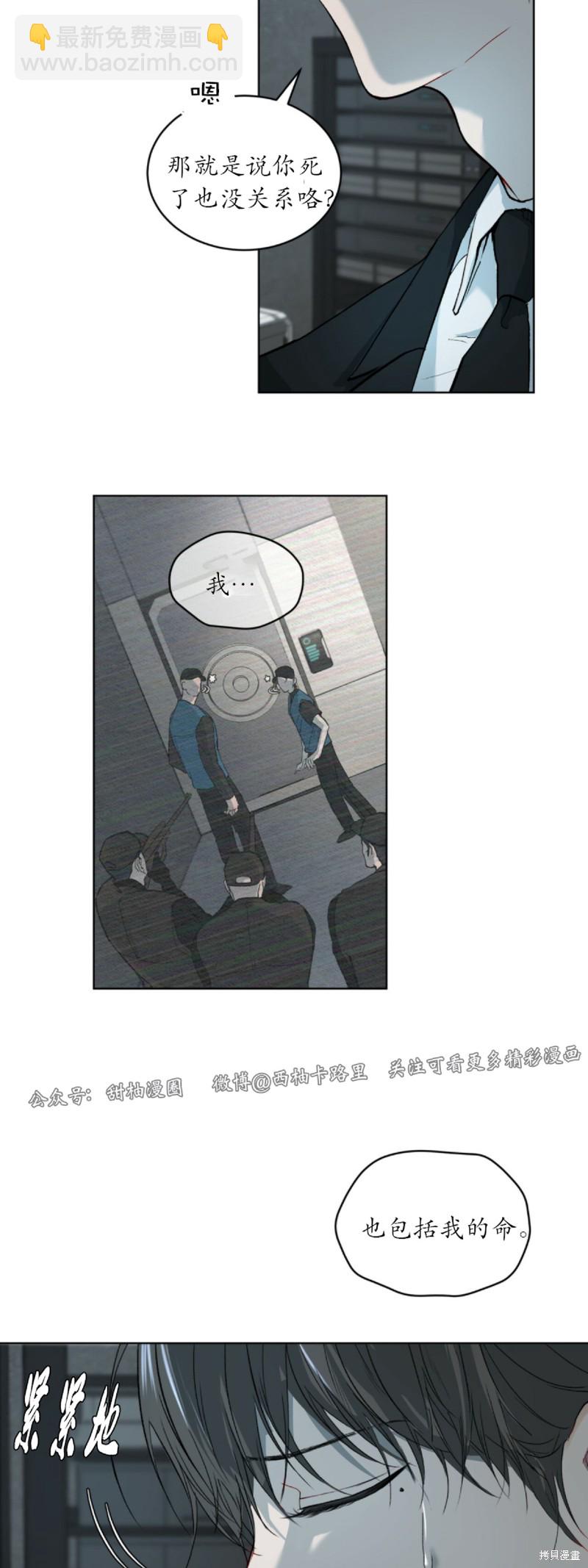 第3话4