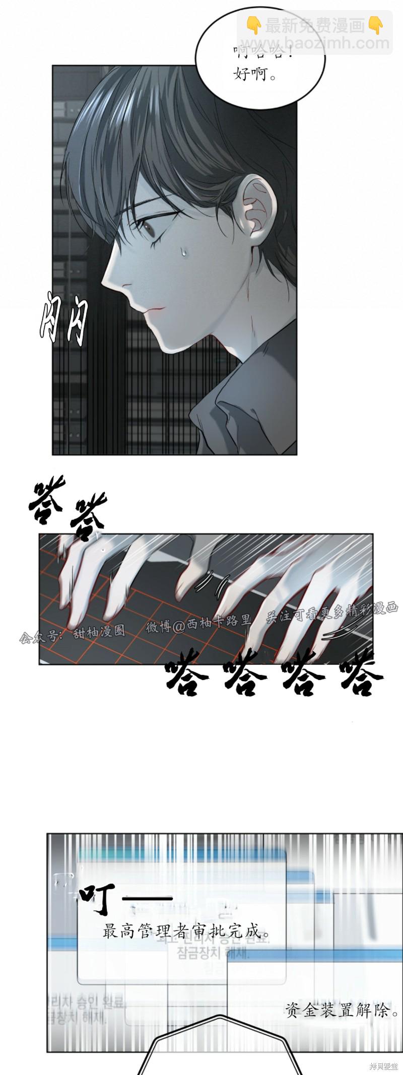 第3话6