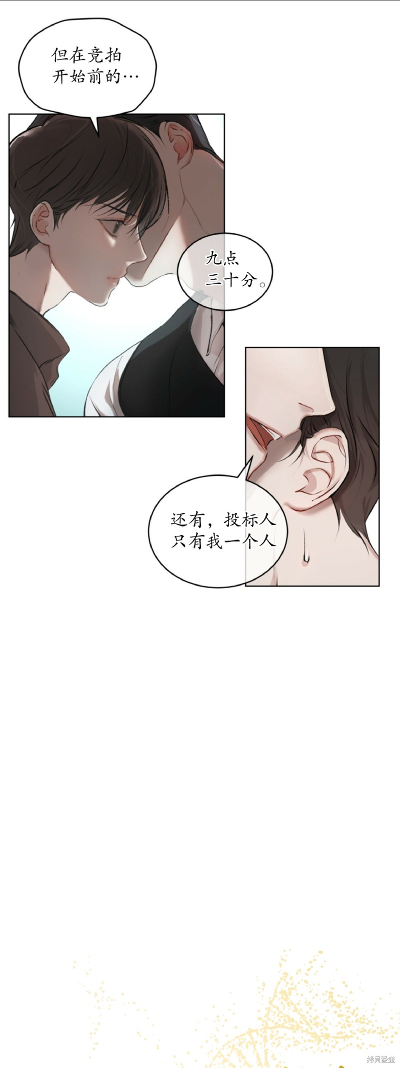 第4话0