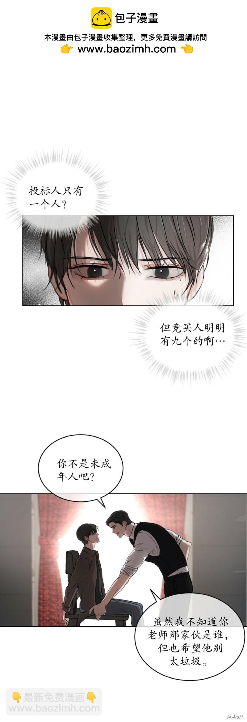 第4话1