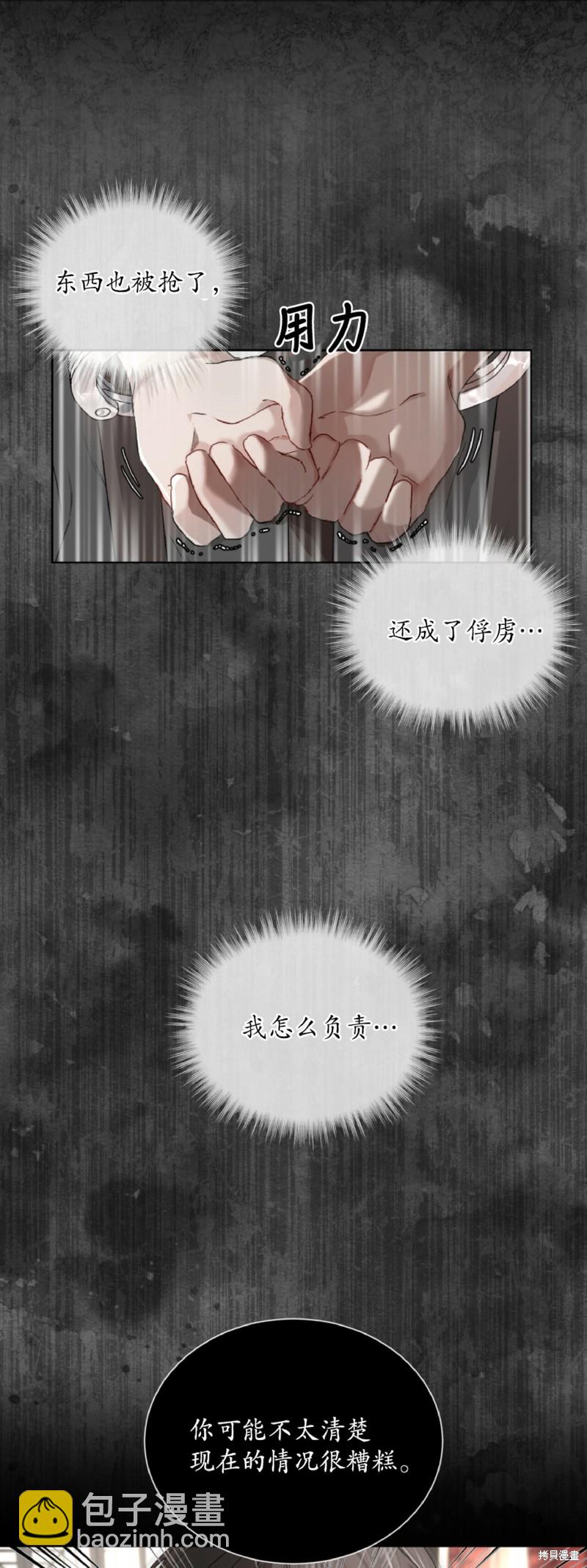 第4话11