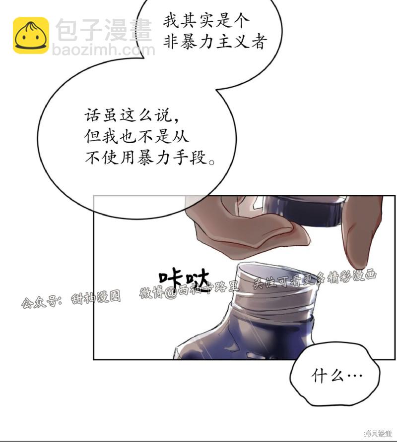 第4话16