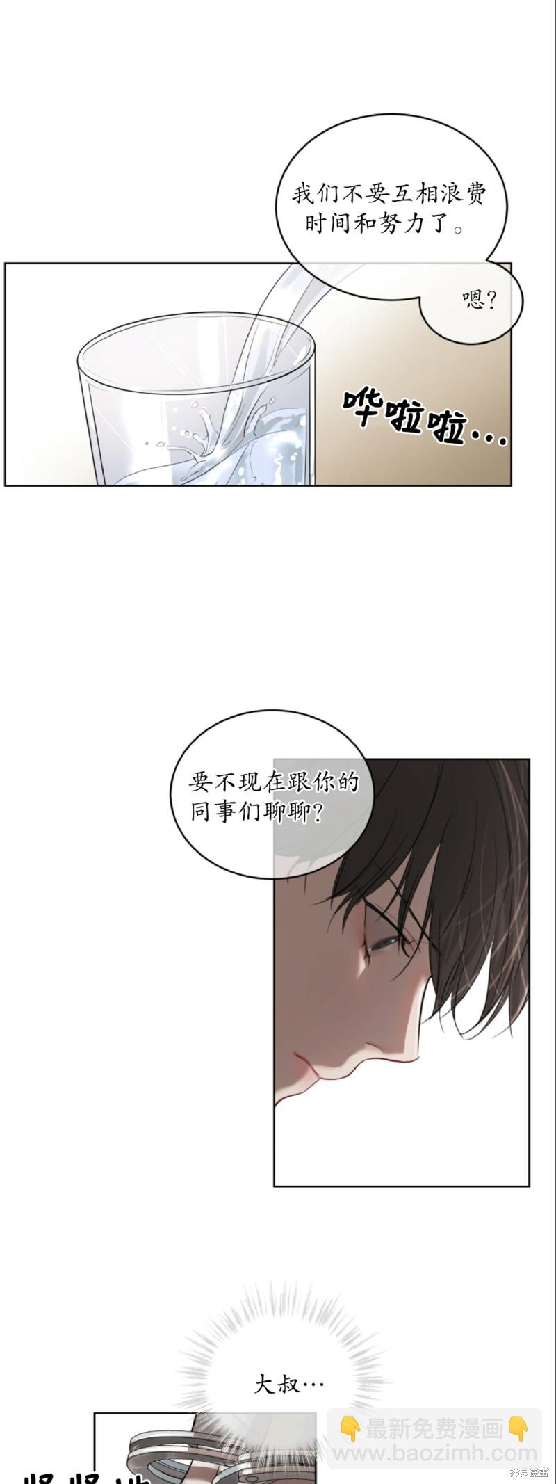 第4话17