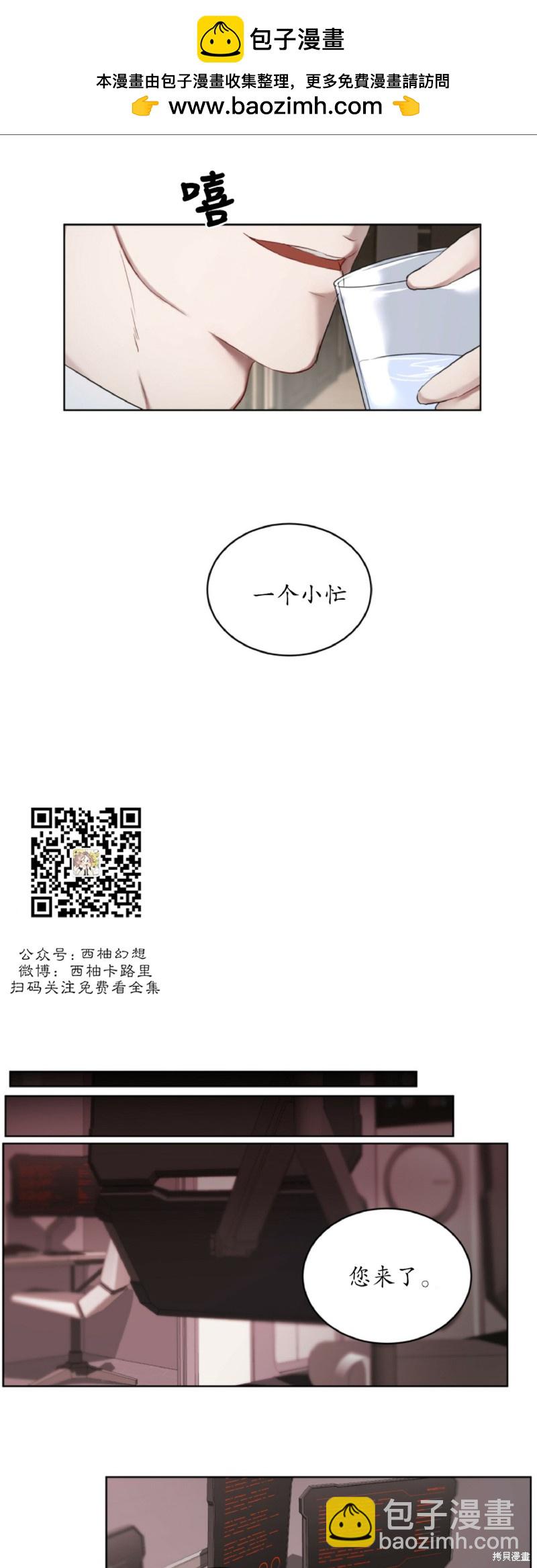 第4话19