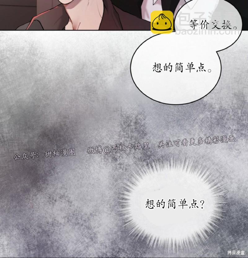第4话24