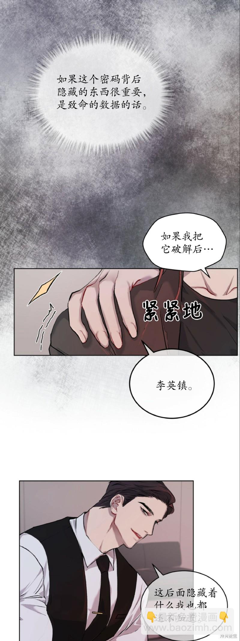 第4话25