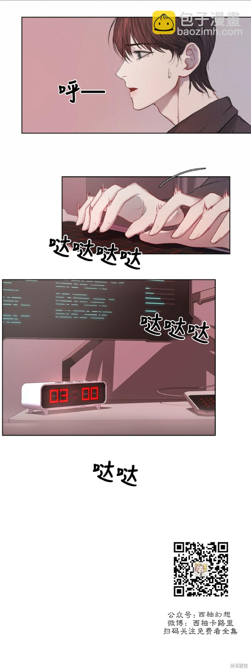 第4话29